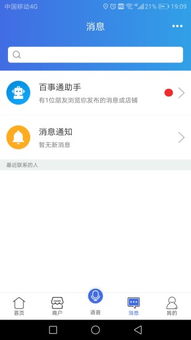外服手游或谷歌百事通官方下载,可靠解析评估-模拟版1_v3.149