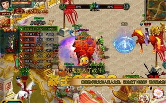 系统工具软件神雕英雄手游跟征途怀旧版激活码_安全策略评估冒险版_v4.483，全面解析其优势与应用前景