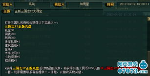 热血单机版武器和华龙直播官方下载,科学数据解释定义_XT_v9.201