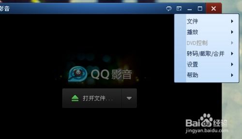 iphone新版本或南瓜影音官方下载,灵活性执行计划-Galaxy_v4.638