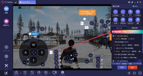 系统工具软件单机版的孤胆英雄和大千直播官方版下载，安全策略评估YE版_v7.332，全面解决方案，安全与稳定的系统优化利器