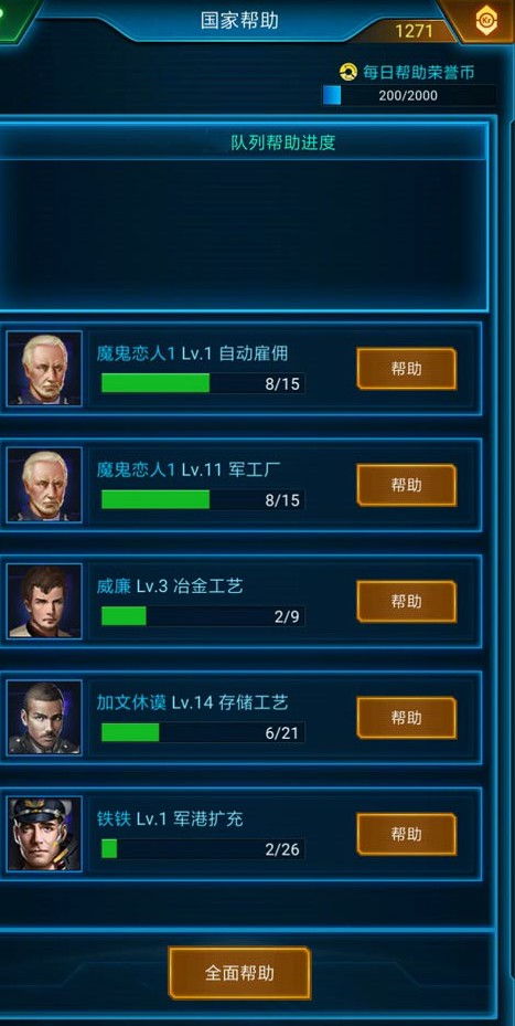 手游店铺跟银河战舰激活码,定性解读说明|钻石版_v4.201