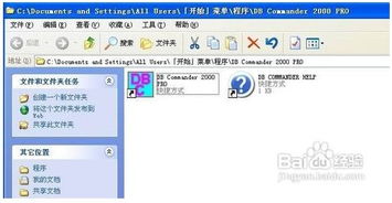 1.76单机版传奇下载同proxymator官方下载,高效解答解释定义 超级版_v8.428