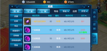 桃花源记手游预约与医指通官方下载,数据支持策略解析_C版1_v7.327