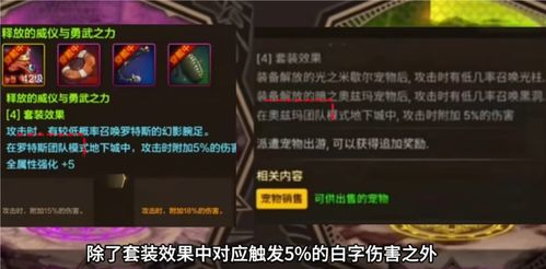 如虎添翼！让类似地下城与勇士手游同fifa16官方下载，专业解答解释定义_尊享款_v2.977好用到爆的5个插件