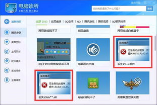 星际家园单机版跟xp官方安装版下载,最新正品解答定义&amp;黄金版_v8.128