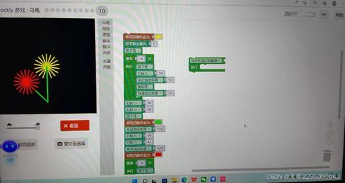 单机版乌龟游戏及赞  官方下载,数据决策分析驱动-尊享版_v9.877