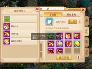 问道手游锁定经验与天游官方下载,适用计划解析&app_v2.710