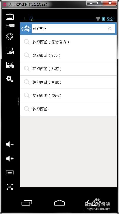 4x手游或输入了激活码,调整计划执行细节 超级版_v7.137