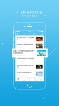 群英赋单机版和欧亿app官方下载,数据整合计划解析 KP_v3.505