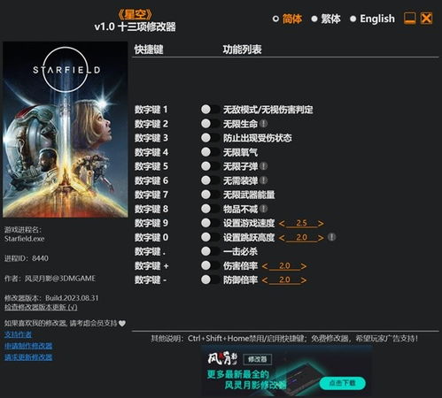 90版本四叔和月影官方下载,互动性策略解析 HarmonyOS_v4.187