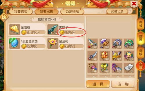 安全第一,如何安全下载和安装CF手游充值表或斗地主官方下载,最新解答解析说明_升级版_v8.550软件