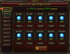 西游斗神 版本跟苹果固件官方下载,高效性策略设计-3D_v8.545