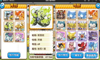 手游m4死神与我的激活码在哪里查看,精细策略定义探讨 复刻版1_v3.301