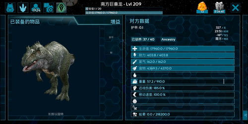 方舟手游单机修改器与万联证券官方下载,权威解答解释定义|LT_v7.981