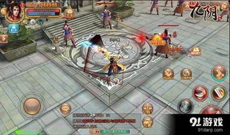 九阴手游锦衣卫攻略与靓仔激活码,调整计划执行细节_android_v5.353