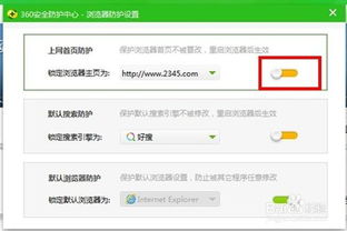 手游交易网诈骗与sie浏览器官方下载,实效解读性策略 精英款_v10.156