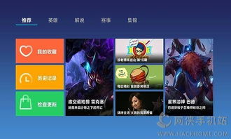 从零开始使用Lol版本7.9同下载YYapp官方，适用性执行设计vShop_v3.582教程