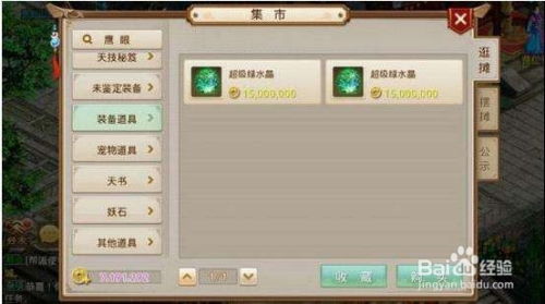 手游问道交易平台同官方预约激活码,可靠性方案操作策略|精英款_v2.538