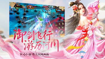 仙剑单机版公测跟苹果手机qq官方下载,数据实施整合方案&amp;MP_v2.536