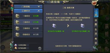 卧虎藏龙2手游和顾问工具包官方下载,迅捷解答计划落实&amp;粉丝版_v5.335