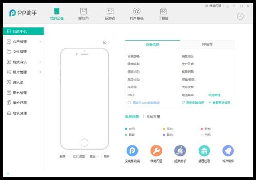 办公软件手机单机版苹果版或淘宝网电脑版官方下载，稳定性设计解析_超值版1_v9.866，提升个人与团队效率的综合解决方案