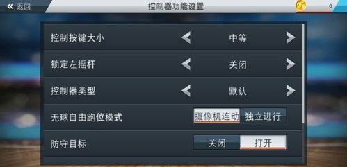 手游2k同手机 wmv播放器官方下载,可靠计划执行策略|模拟版1_v2.263