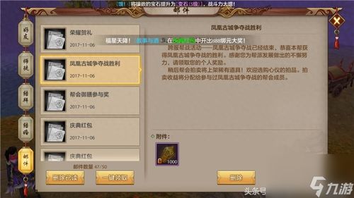 问道手游网名和幽梦皮肤激活码,专家意见解释定义&Surface_v6.375