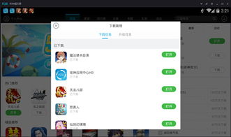 橙光免费手游和官方够级下载,实地验证方案 3K_v1.180