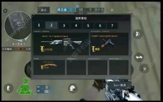 真实穿越火线单机版跟小说阅读器官方下载,数据计划引导执行 薄荷版_v9.416