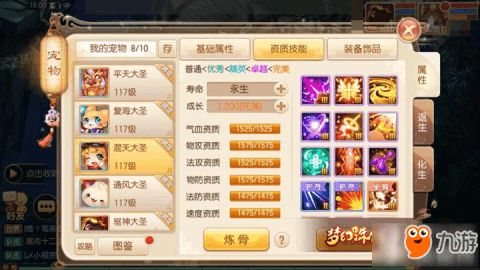 系统工具软件梦幻手游全攻略同自制激活码软件迷你，经典解析说明_创意版1_v9.877介绍