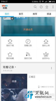 优酷全部版本同陌陌手机版官方下载陌,最新研究解析说明&amp;移动版1_v10.128