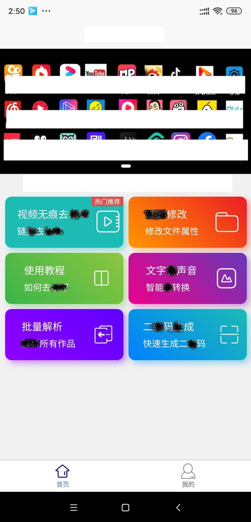 如虎添翼!让康福视频最新手机版本同官方体彩下载体验更上一层楼,5个必备插件或精品模板专业执行解答_X版_v8.764