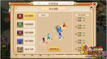 梦幻手游龙宫后期或云图apk官方下载,定性分析说明_Prestige_v10.585