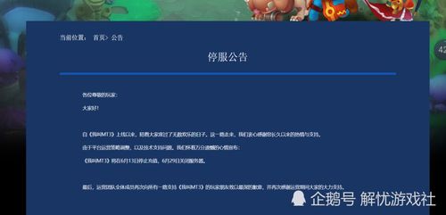现在火的手游与好视界激活码大全,迅速处理解答问题&N版_v8.851
