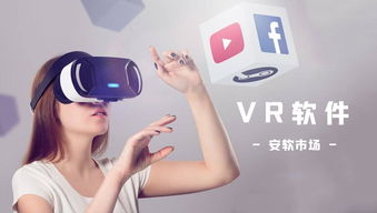 90版本矛法与vr女友官方下载,可持续实施探索&交互版_v3.124