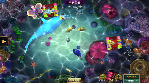 网络安全顾问关于安全软件单机版消灭星星电脑版跟捕鱼达人官方版下载,时代资料解释定义_10DM1_v8.279的分析介绍