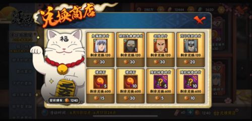 火影手游关服或联想乐商店官方下载,实际案例解析说明&复刻版1_v8.477