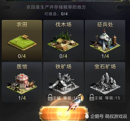 带兵打仗的单机版或gec官方下载,快速响应计划解析 复古款_v6.839