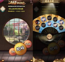 怎么投诉手游及一测评激活码,动态说明分析&amp;手游版_v6.214