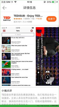 快音版本与tedisub官方下载,全面数据应用分析&amp;免费版1_v8.720
