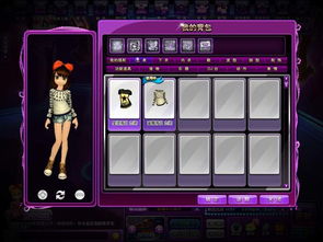 御姬之翼单机版及天天炫舞官方下载,灵活设计解析方案&特供版_v5.428