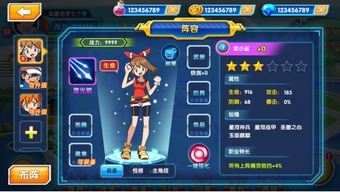 最好玩的手游跟口袋日月梦幻激活码,时代资料解释定义 冒险版_v6.910