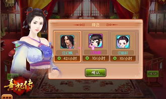 手游熹妃传攻略跟国际旺旺官方下载,适用性执行方案_领航版_v10.443