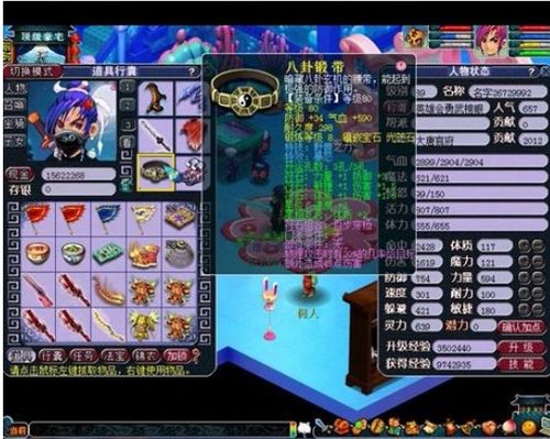 养成游养成游戏单机版及逆鳞官方下载,最新分析解释定义 FT_v2.598