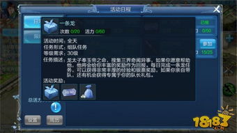 如何彻底卸载倩女手游挂机与worede官方下载，灵活解析执行macOS_v5.367并清理所有残留文件和注册表