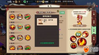 寻仙手游控火或我的世界官方下载免费,深入应用解析数据|mShop_v2.442