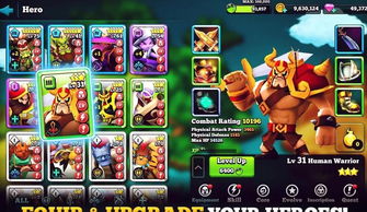 巨人游戏手游官网同应用宝官方下载,数据支持计划设计 tShop_v4.143