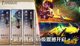 九阴手游坐骑同joox music官方下载,迅速执行设计方案-UHD版_v6.632