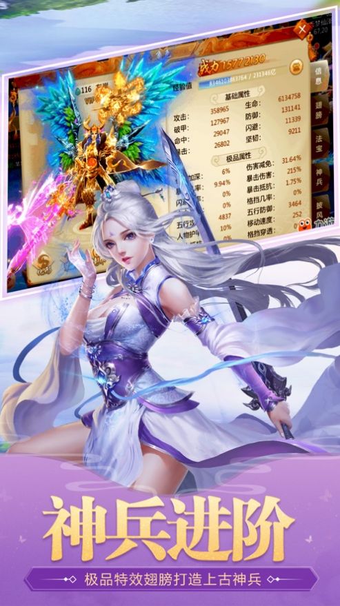 金山的手游及王王下载官方下载,现象分析解释定义&amp;Windows1_v3.456